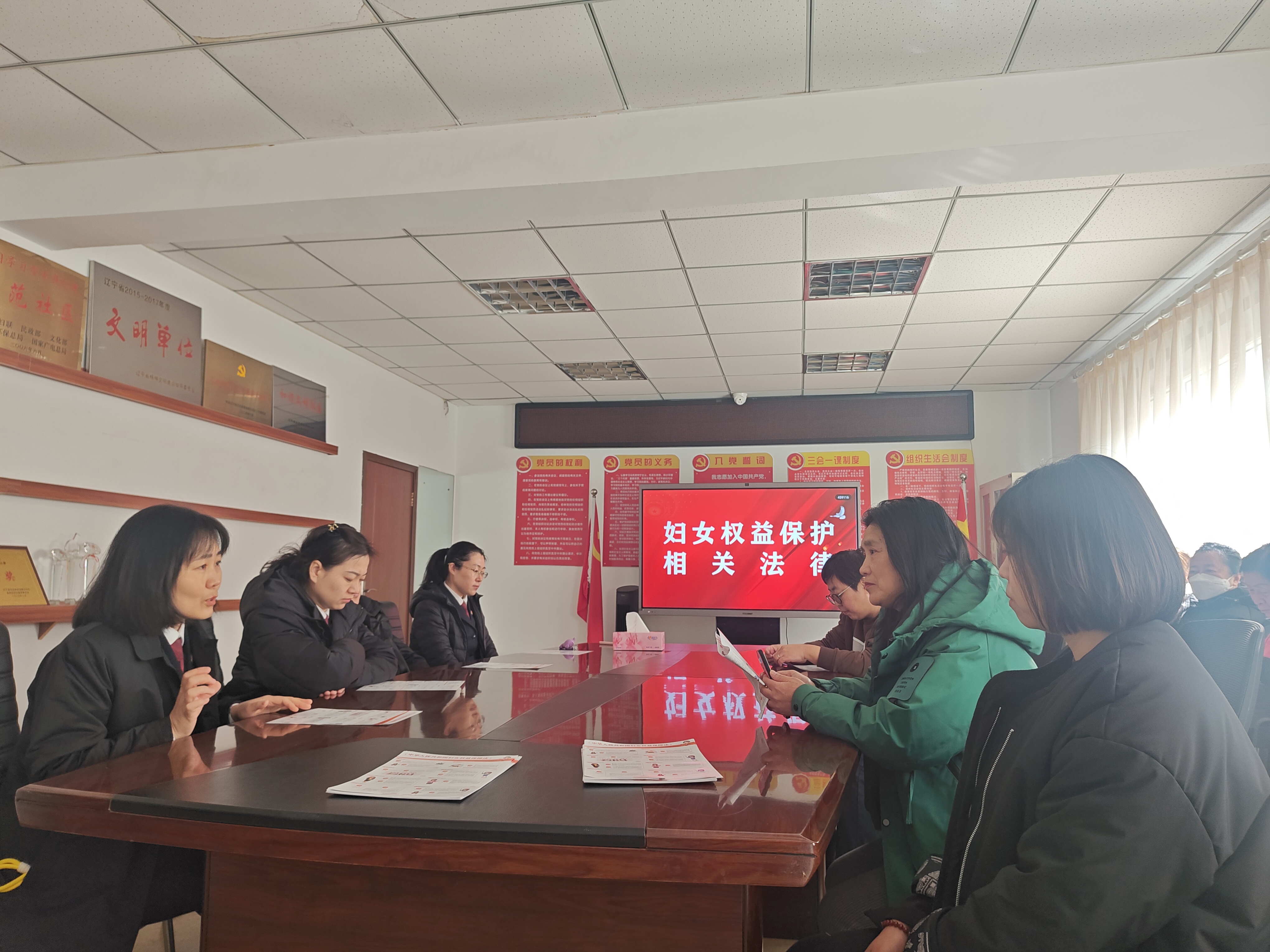 抚顺经济开发区人民检察院开展“三八”国际妇女节系列活动