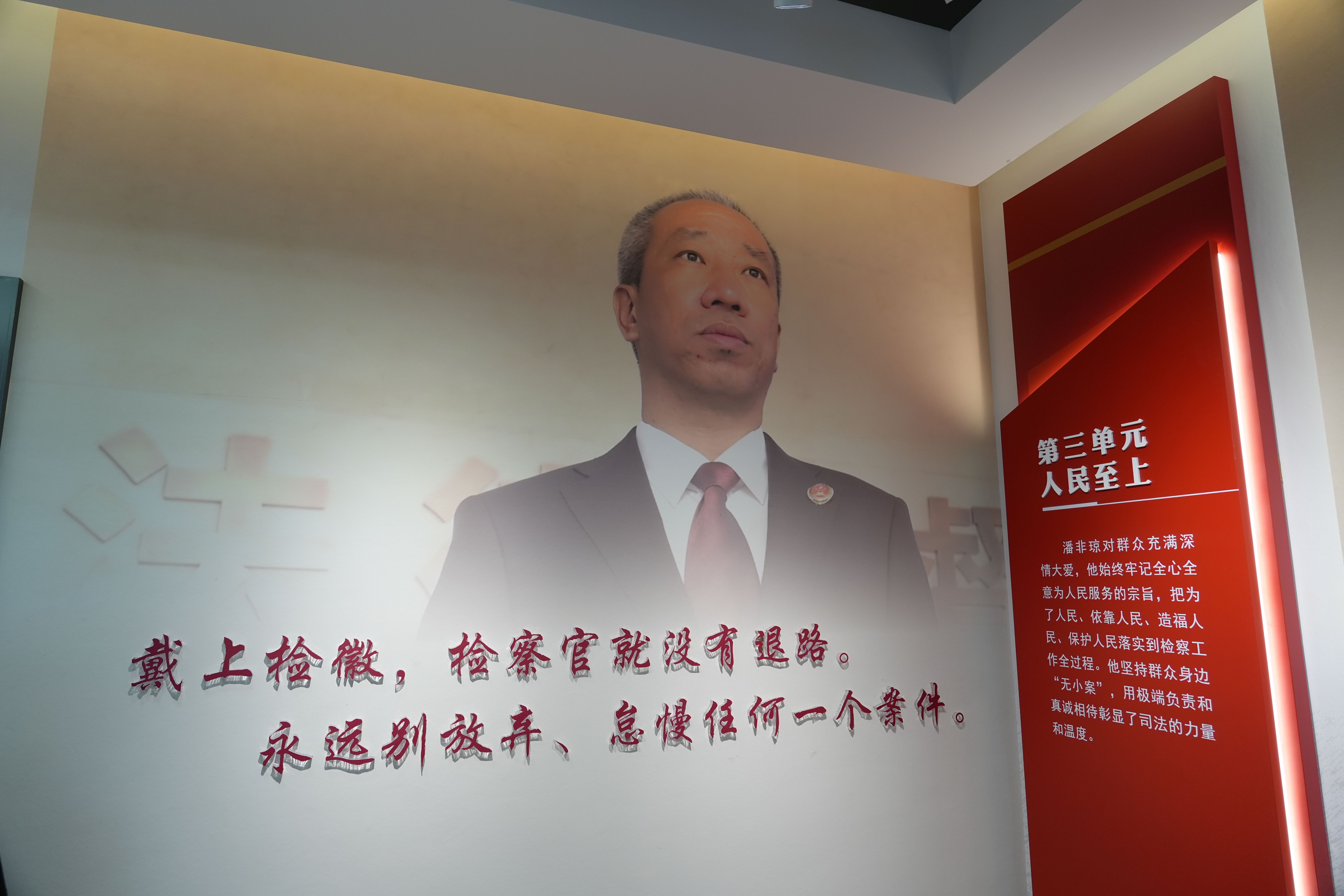 弘扬英模精神 凝聚奋进力量