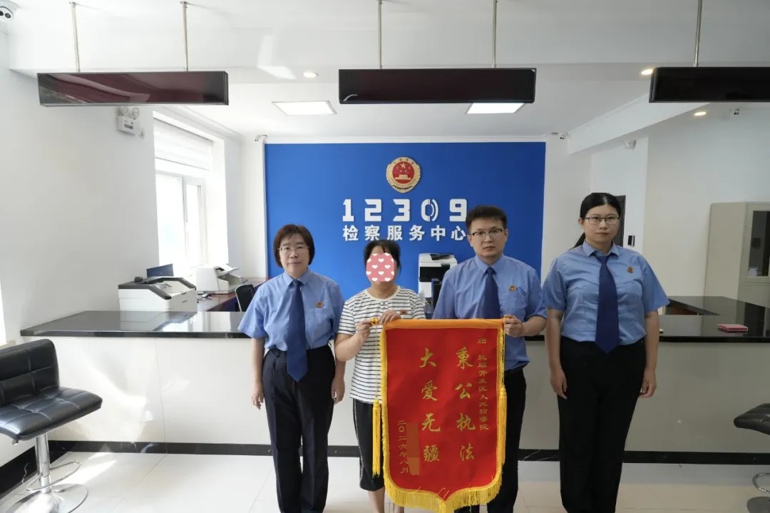 圆梦高考路 检察护青春